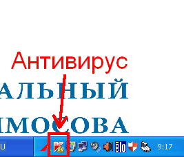 Инструкция оператора Зала ученого совета 1.png