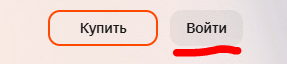 Яндекс почта1.png