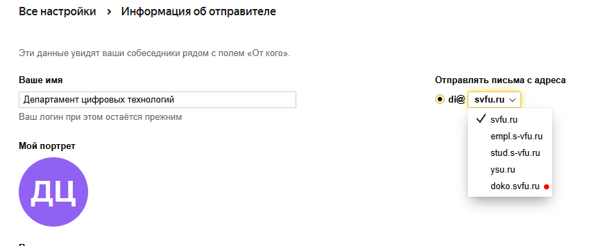 Domen oya1.PNG