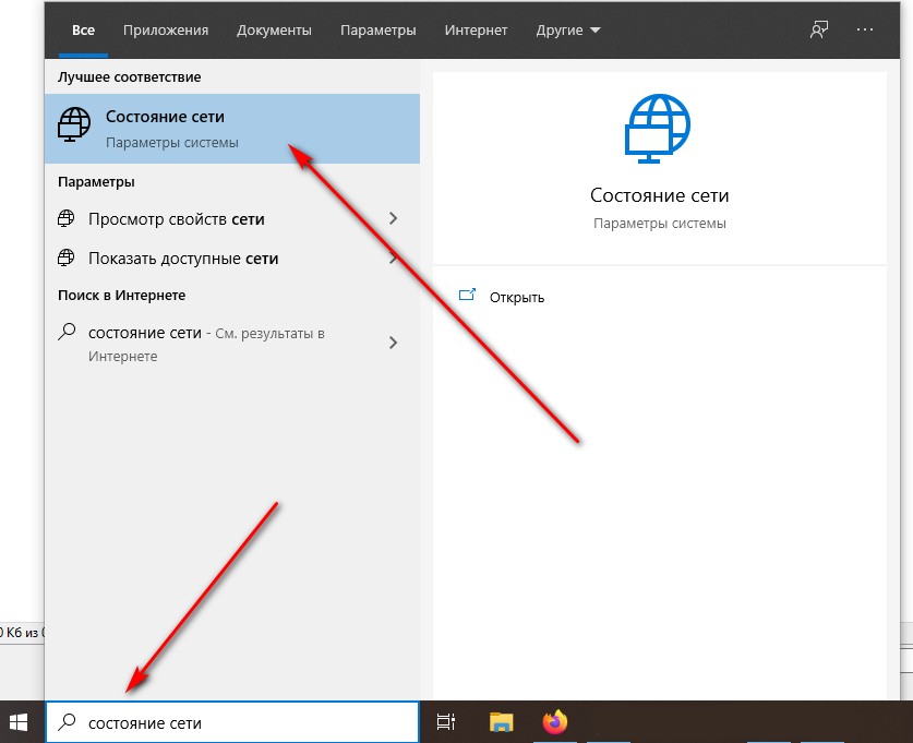 Настройка vpn windows 10 01.jpg