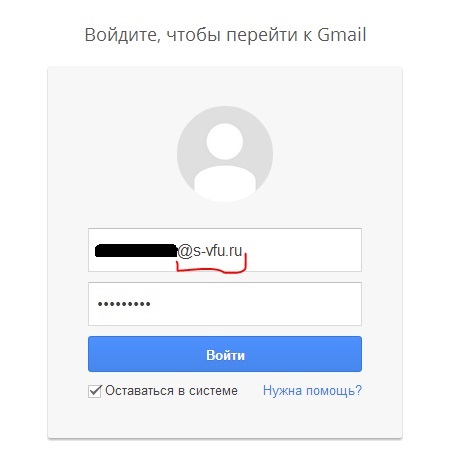 Корпоративная почта волгу